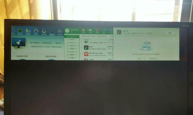 解析显示器出现黑横条闪烁的原因及解决方法（探索显示器黑横条闪烁的根源）  第2张