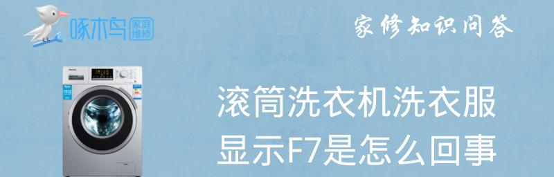 复印机突发故障，原因待查（探究复印机异常情况）  第2张