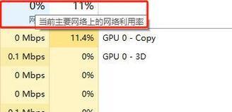 通过笔记本电脑进行网络速度和丢包测试（简易方法帮助您测试网络速度和解决丢包问题）  第3张