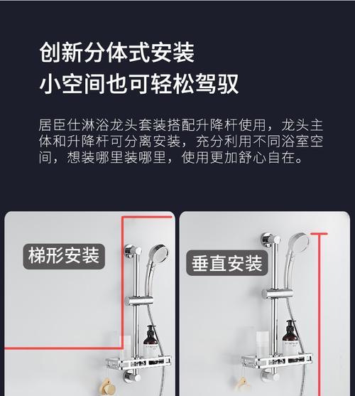 热水器塑料水阀漏水处理方法（解决塑料水阀漏水问题的有效措施及步骤）  第3张