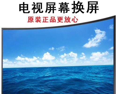 Letv电视机故障原因与解决方法（深度剖析Letv电视机的常见故障及修复技巧）  第3张