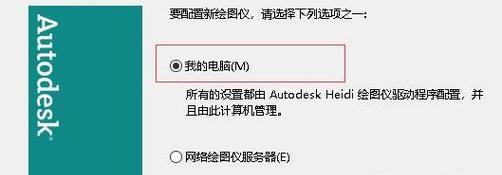 如何解决打印机文件的重复问题（提高效率的关键方法与技巧）  第3张