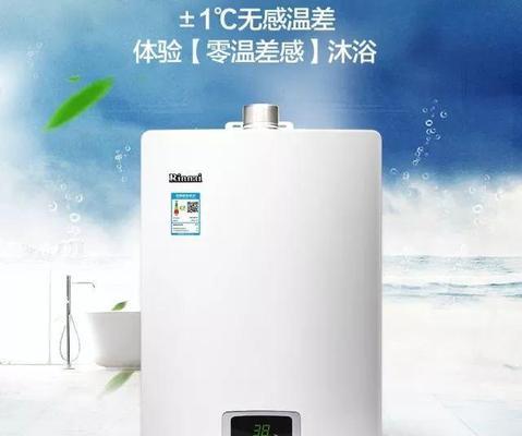 热水器微电流问题解决方案（如何消除热水器微电流及避免安全隐患）  第2张