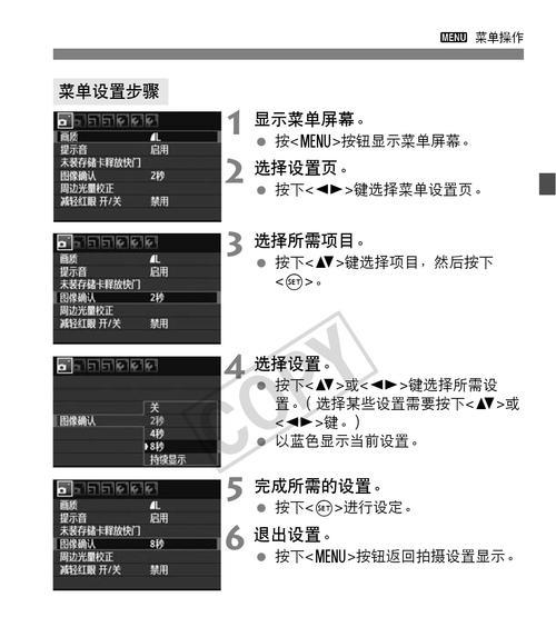 佳能打印机升降机故障解决方案（解决佳能打印机升降机故障的有效方法）  第2张