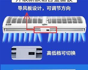 解决以风幕机吹的冷风问题的方法（让你不再受冷风侵袭的小妙招）  第3张