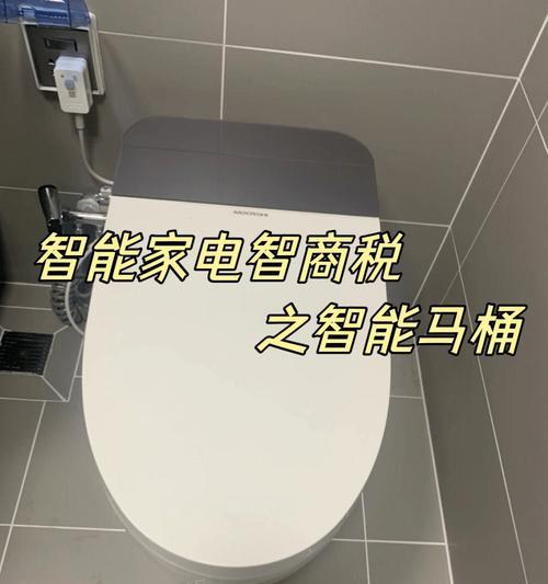 探索合适的坐便器尺寸规格（选择适合自己的舒适坐便器）  第2张