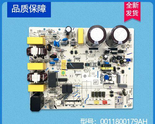 深入解析海尔冰柜AH故障代码及解决方法（掌握海尔冰柜AH故障代码）  第2张