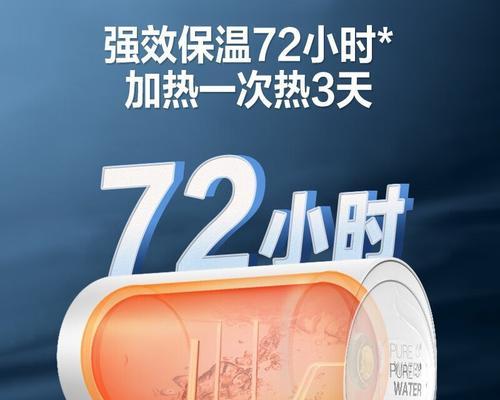 解决家用热水器不保温问题的有效方法（怎样让家用热水器长时间保持热水）  第2张