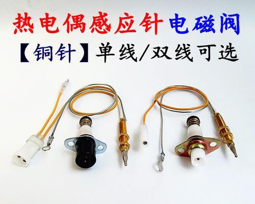 长虹热水器E3故障分析及解决方法（了解长虹热水器E3故障的原因和解决方案）  第1张