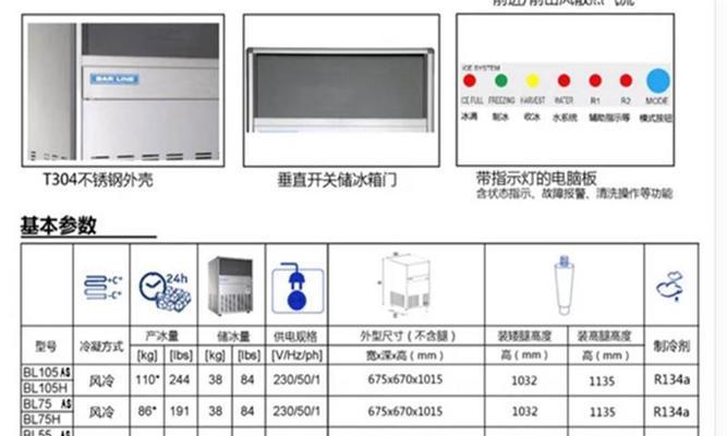 白云复印机的安装维修价格（了解白云复印机安装维修的费用和服务）  第1张