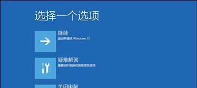 解决打印机驱动系统蓝屏问题的有效方法（应对打印机驱动系统蓝屏）  第3张