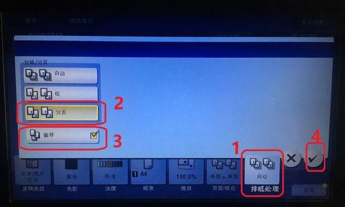 复印机出现"E"故障，如何解决（探究复印机故障原因及解决方法）  第2张