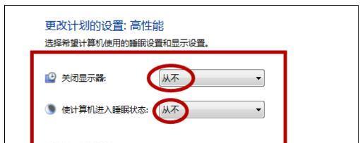 电脑黑屏问题解析及解决方法（深入探究电脑黑屏原因）  第1张