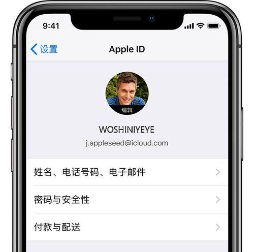 关闭iCloud云备份后的后果及应对方法（iCloud云备份关闭后数据丢失的风险与解决方案）  第3张