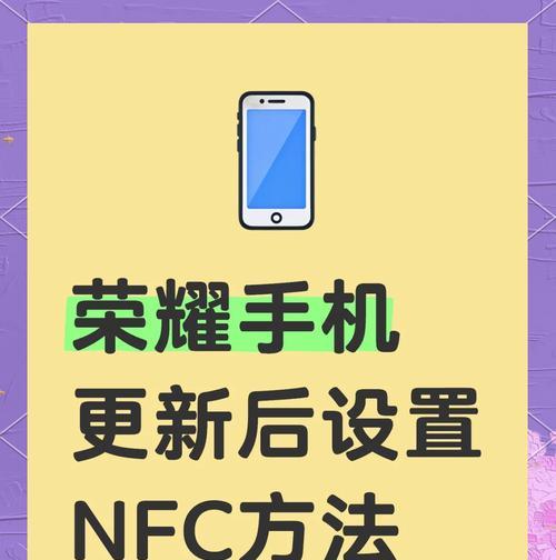 手机不支持NFC，如何刷门禁卡（解决方法和替代方案）  第2张