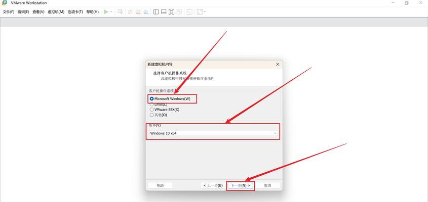 全面指南（从头开始学习如何安装和配置VMware虚拟机）  第1张