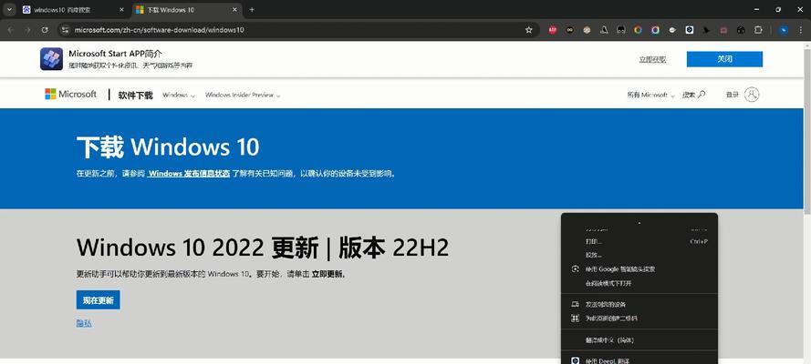 全面指南（从头开始学习如何安装和配置VMware虚拟机）  第2张