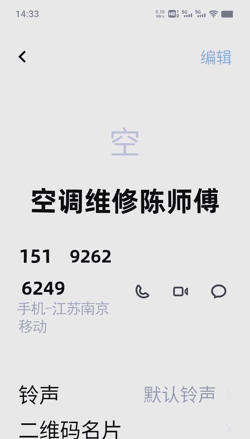 解读空调显示E6故障代码的原因和解决方法（探究空调显示E6故障的根本原因和有效解决办法）  第1张