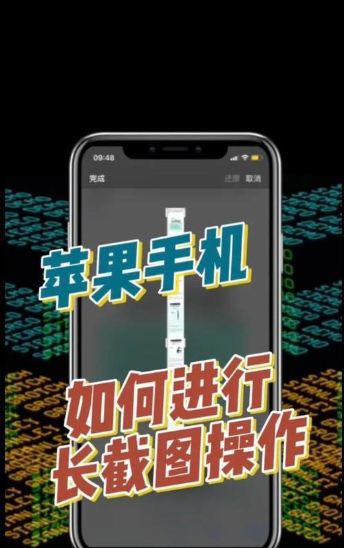 探索苹果快捷指令的强大功能（简化操作）  第2张