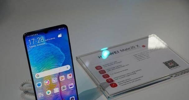 华为Mate20Pro（探索华为Mate20Pro的卓越参数配置及其无限潜力）  第1张