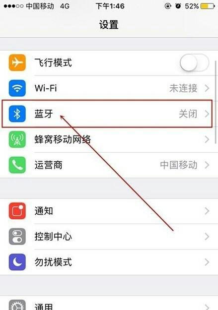 「AirDrop为何无法传输（「探索AirDrop传输失败的原因及解决方案」）  第3张