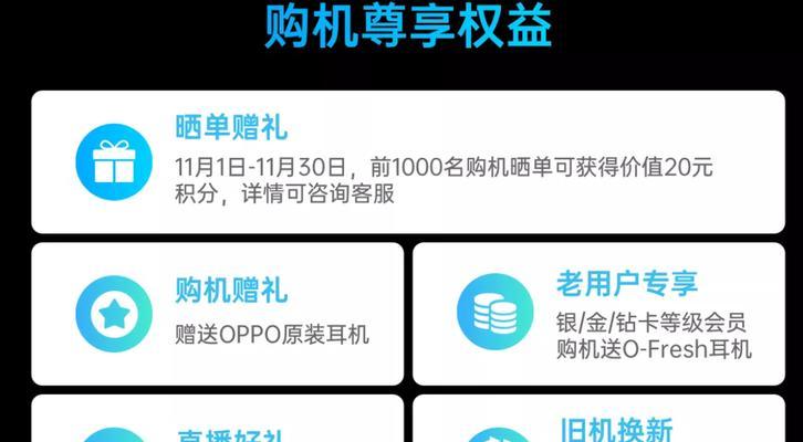 探索OPPOK7x的强大参数配置（全方位解析OPPOK7x的硬件与软件特点）  第3张