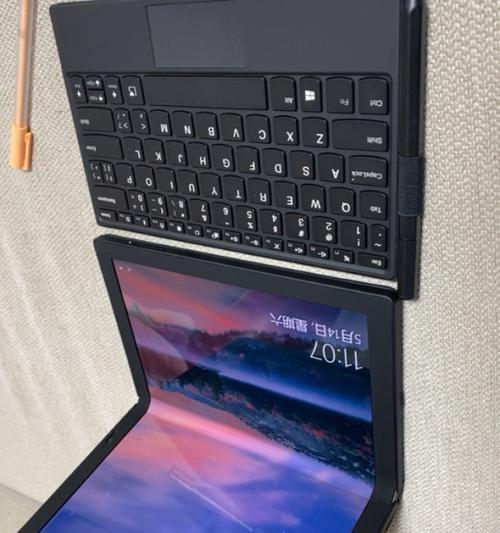 联想ThinkPadX1Fold笔记本怎么样？性能和便携性如何平衡？  第3张