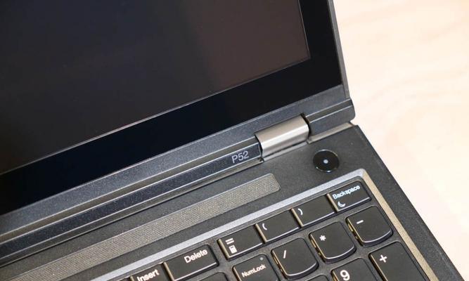 ThinkPad P52性能如何？用户评价揭示真实体验？  第1张