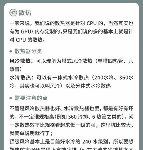 新手怎么选笔记本电脑的配置？哪些配置是必须考虑的？  第2张