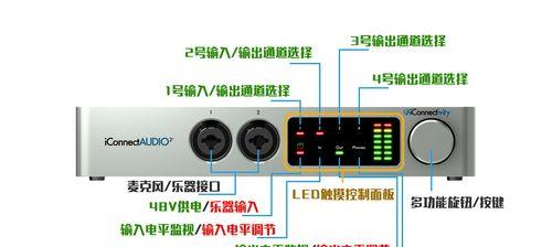 iPad外放声音突然消失怎么办？恢复步骤是什么？  第1张