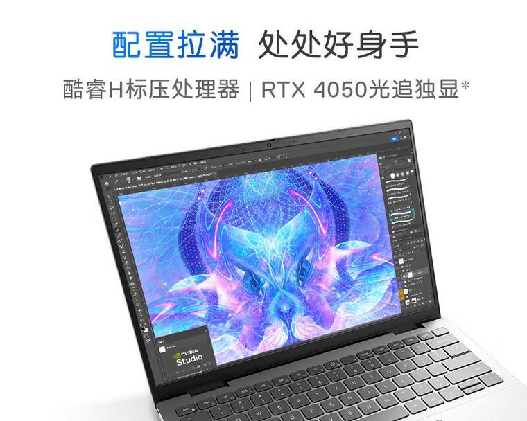 戴尔电脑笔记本哪款性价比高？如何挑选适合自己的型号？  第3张