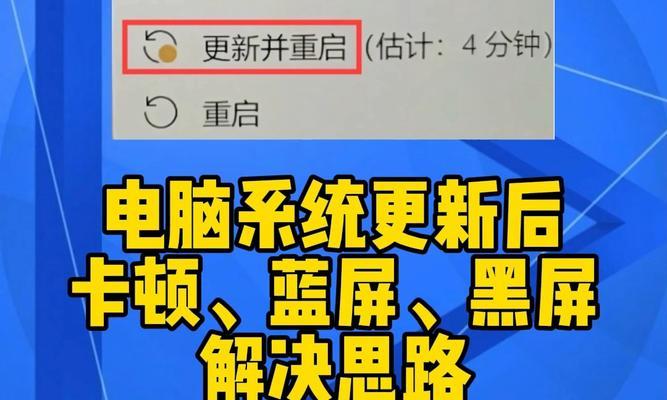 电脑黑屏了怎么办？重装系统有哪些步骤？  第3张