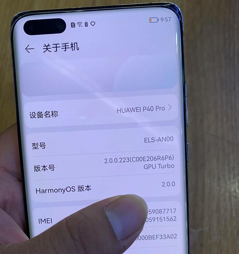 HUAWEIP40Pro+规格参数是什么？购买前需要了解哪些特点？  第1张