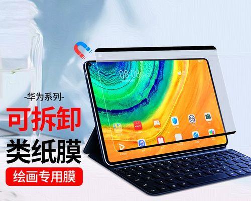 华为matepad108值得购买吗？性能和价格如何比较？  第3张