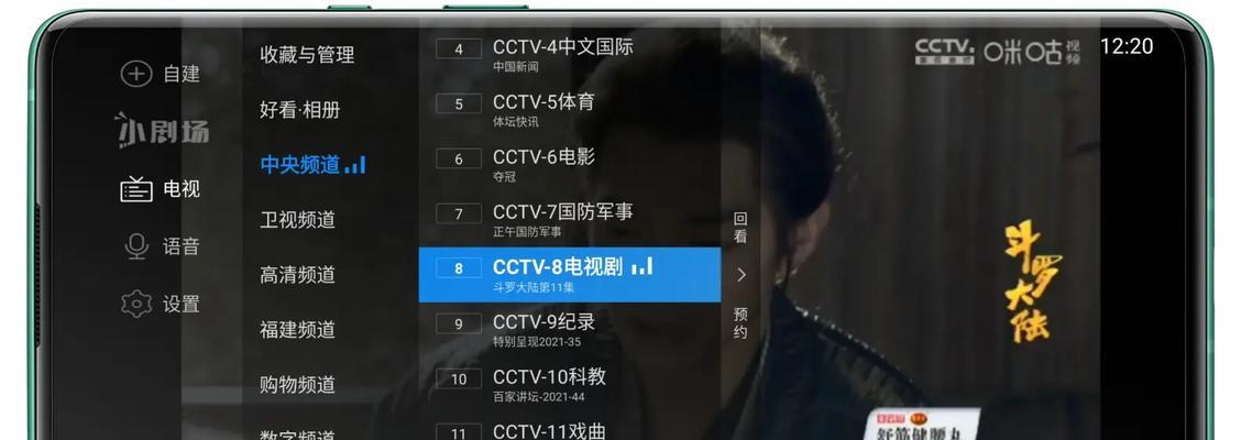 电视家vip永久激活码怎么获取？激活码失效了怎么办？  第2张