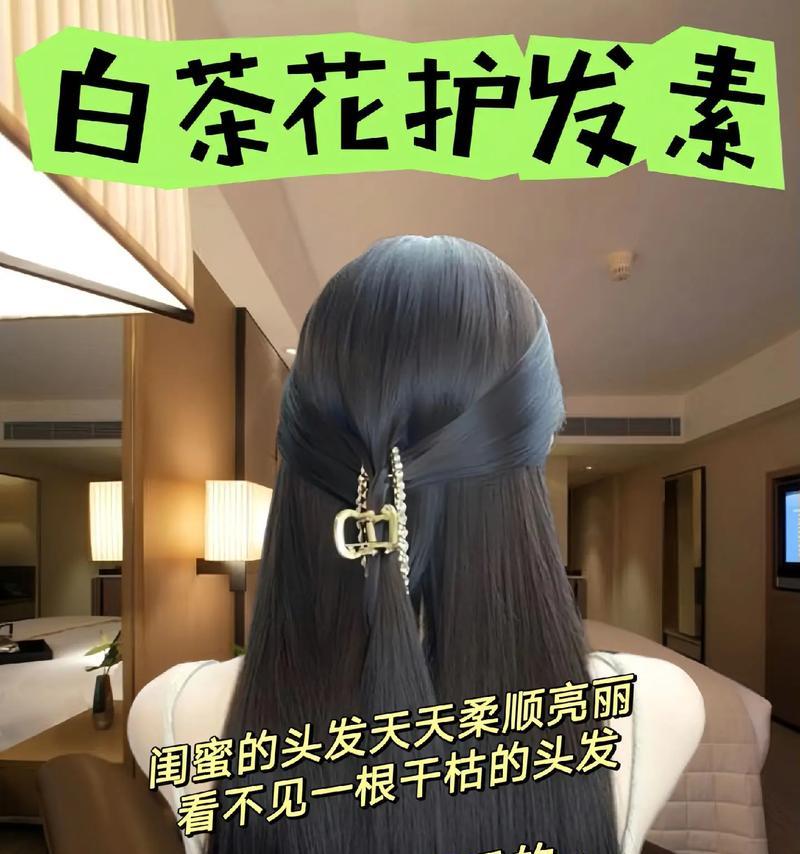 女生头发毛躁怎么办？有效护理方法有哪些？  第3张