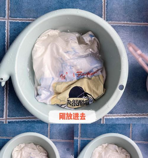 衣服染色怎么办最有效？快速去除衣物污渍的秘诀是什么？  第1张