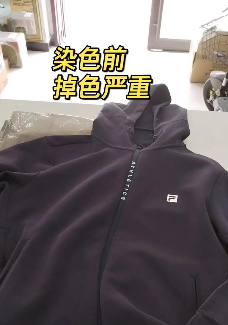 衣服染色怎么办最有效？快速去除衣物污渍的秘诀是什么？  第2张