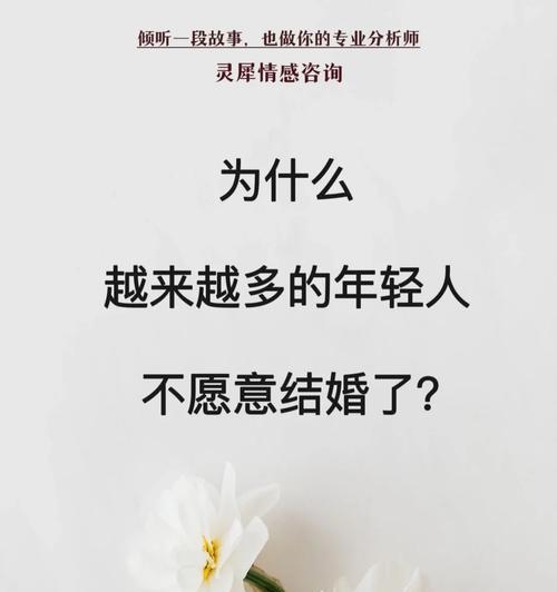 我们为什么不敢结婚了？现代社会婚姻恐惧症的根源是什么？  第3张