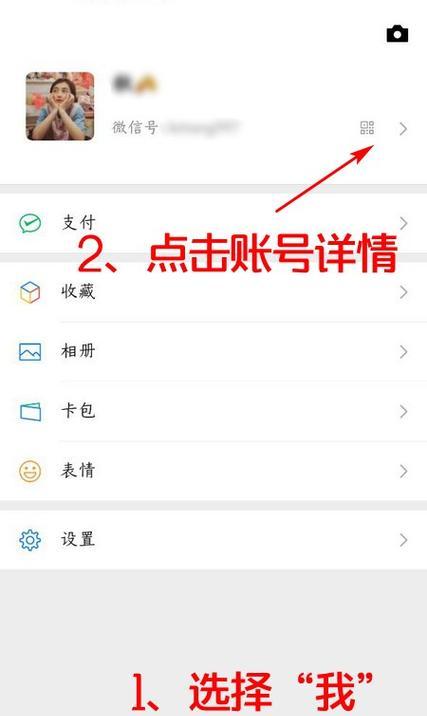 改微信号怎么改好听？有哪些创意技巧？  第3张