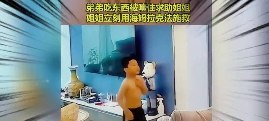 小孩噎食急救方法是什么？如何预防噎食事故？  第1张