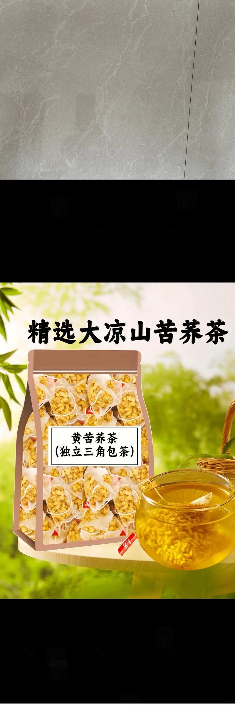 女性喝苦荞茶可以天天喝吗？长期饮用有哪些好处和注意事项？  第2张