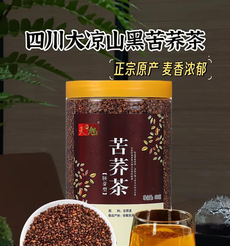 女性喝苦荞茶可以天天喝吗？长期饮用有哪些好处和注意事项？  第3张