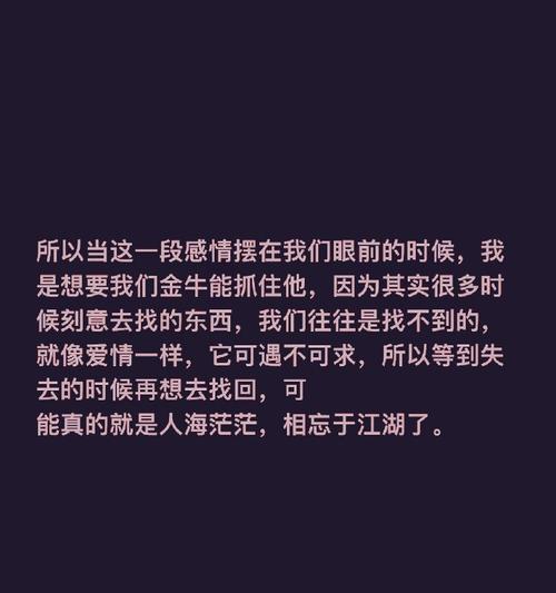 挽回感情时应该说哪些话？有效沟通的秘诀是什么？  第3张