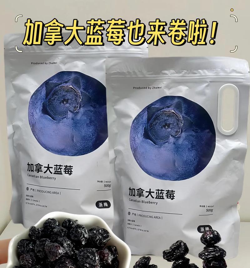 蓝莓怎么洗才干净？彻底清洗蓝莓的正确方法是什么？  第1张