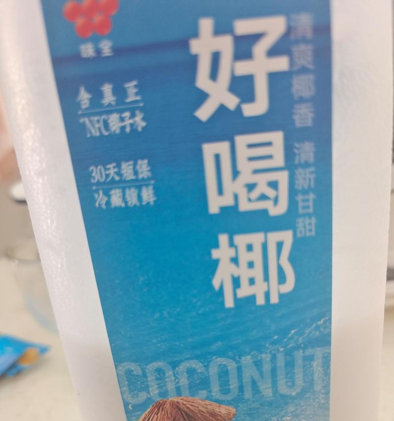 蓝莓怎么洗才干净？彻底清洗蓝莓的正确方法是什么？  第3张