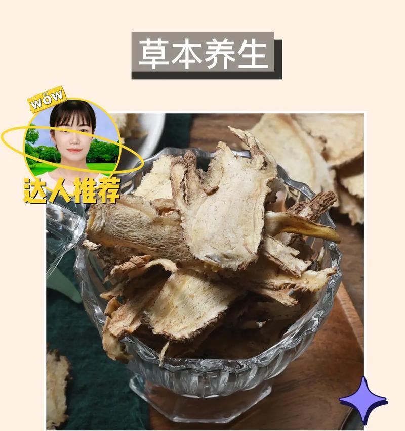 当归泡水喝的功效与副作用是什么？  第2张