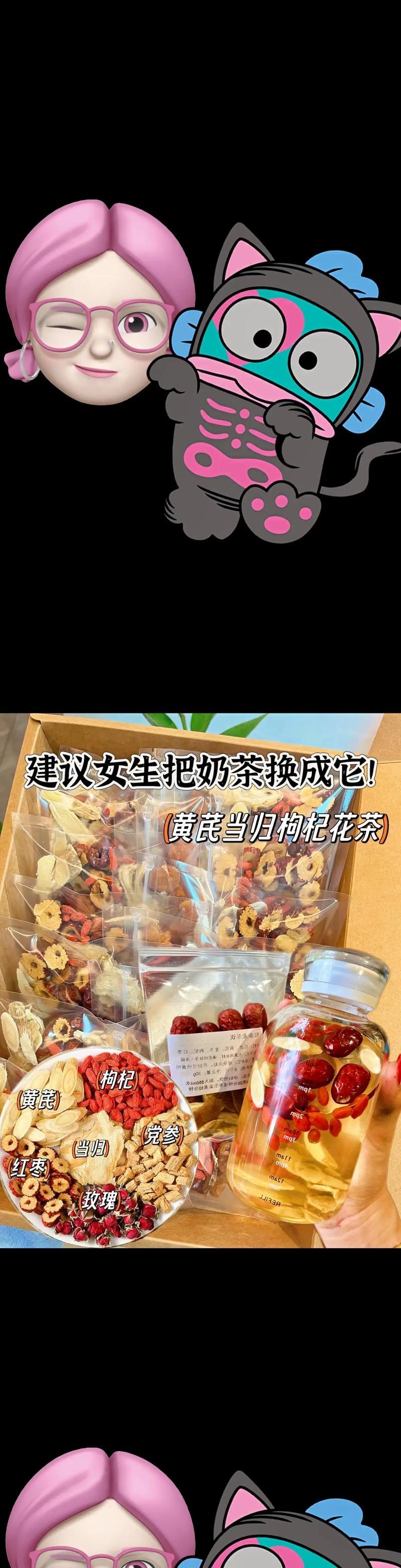 当归泡水喝的功效与副作用是什么？  第3张