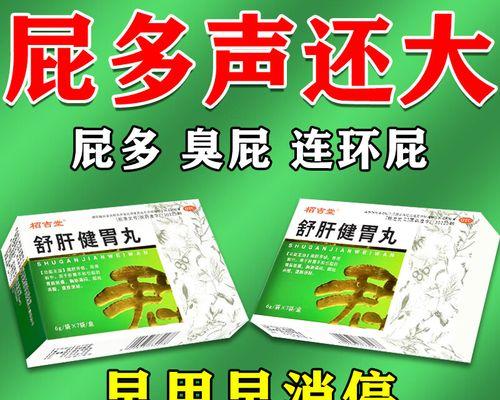 平时消化不良吃什么好？有效缓解不适的食物有哪些？  第1张