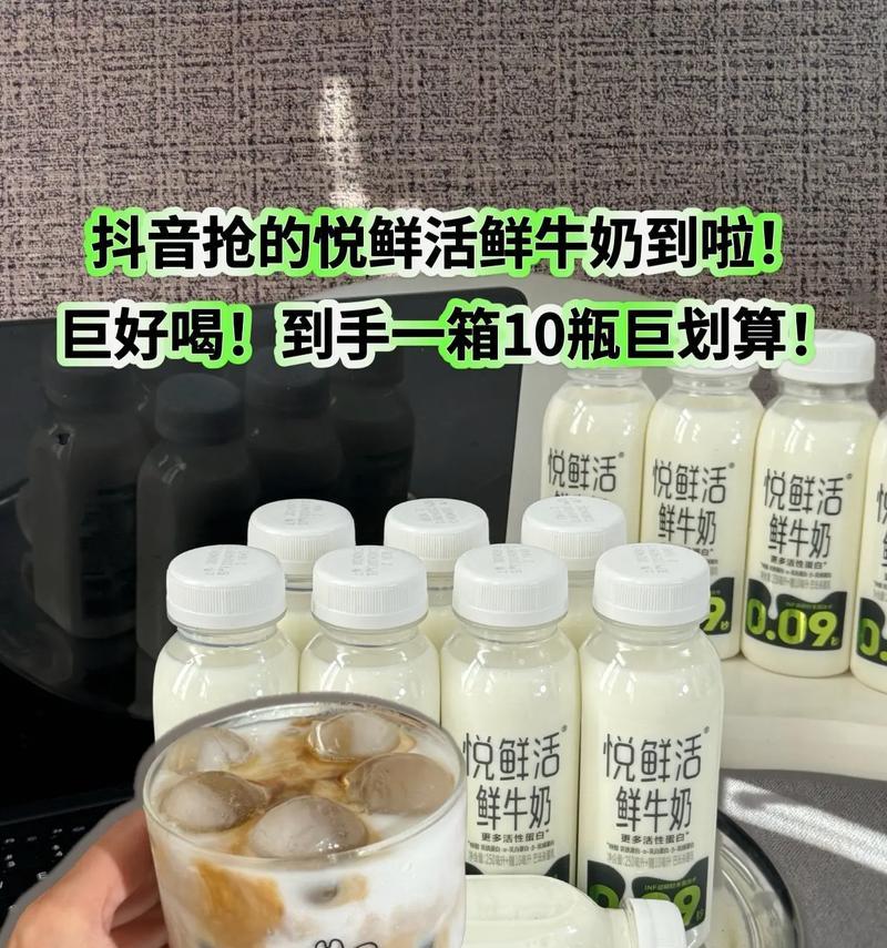 新鲜牛奶的正确饮用方法是什么？有哪些健康益处？  第3张